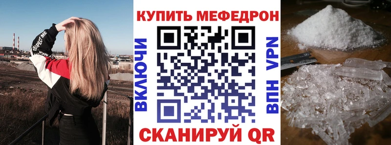 Наркотические вещества Коркино Конопля  МЕФ  ГАШ 