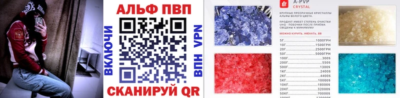 APVP VHQ  цены   Коркино 