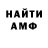 Меф VHQ (_Wild_Hunter_)