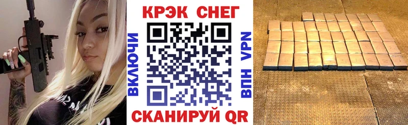 Кокаин Колумбийский  наркота  Коркино 