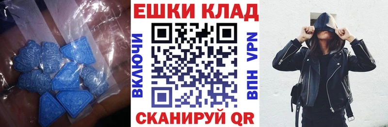 hydra как зайти Коркино ЭКСТАЗИ Punisher купить наркотики цена
