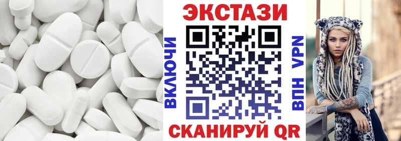 Экстази круглые Коркино