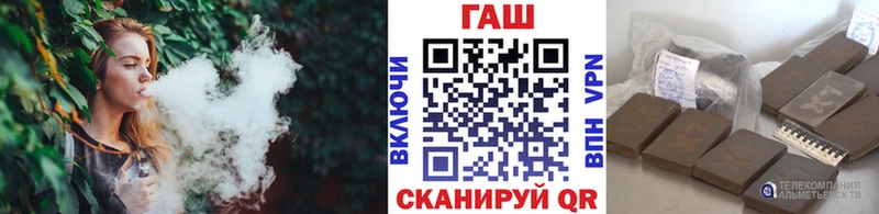 где можно купить Коркино Гашиш гарик