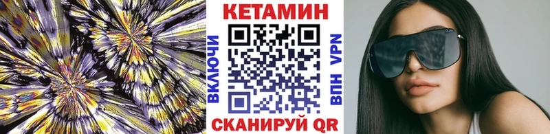 blacksprut ССЫЛКА  Коркино  КЕТАМИН ketamine 