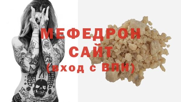МДПВ Карталы