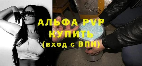 а пвп мука Киреевск