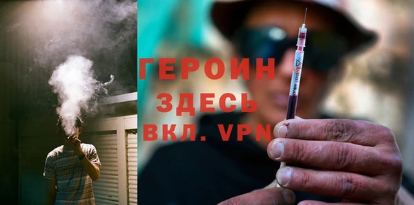 гидра Кинешма