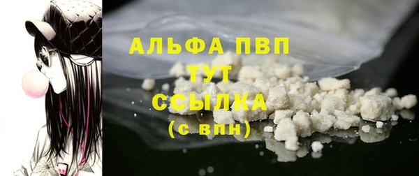 а пвп мука Киреевск