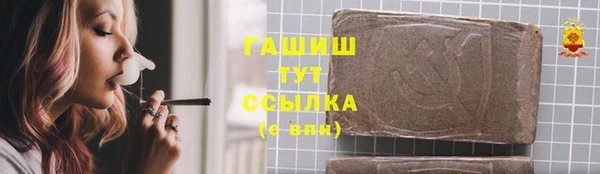 альфа пвп Киренск