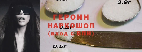 героин Козловка