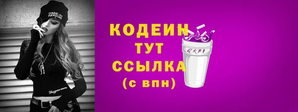 альфа пвп Киренск