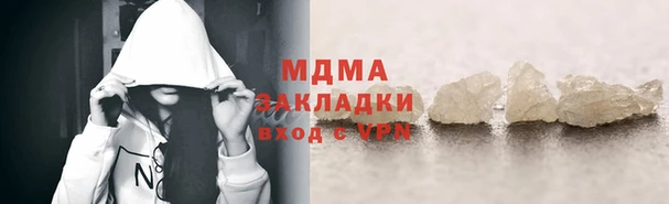 альфа пвп Киренск