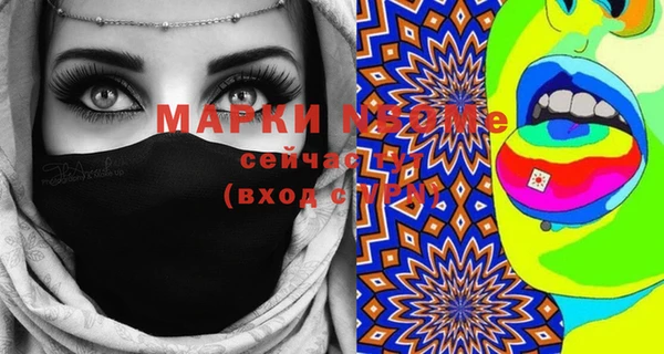 а пвп мука Киреевск