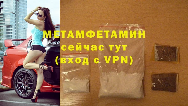 а пвп мука Киреевск