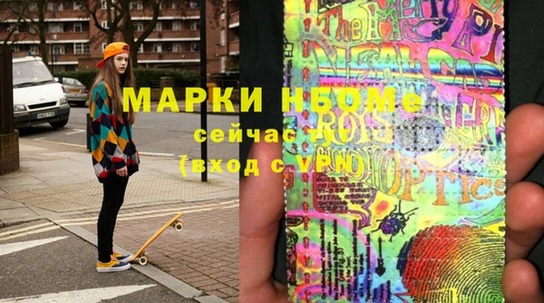мефедрон мука Куйбышев