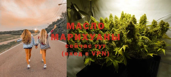 мяу мяу кристалл Кодинск