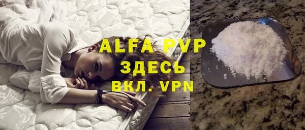 альфа пвп Киренск
