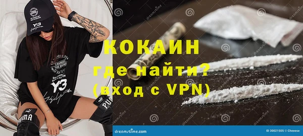 альфа пвп Киренск