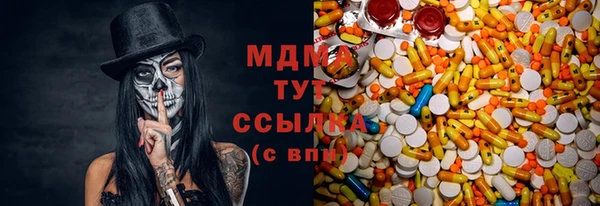 альфа пвп Киренск