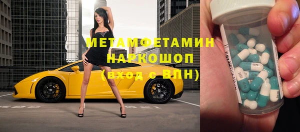 гидра Кинешма
