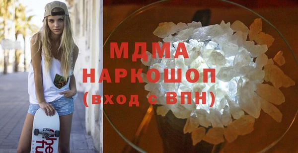 экстази Касимов