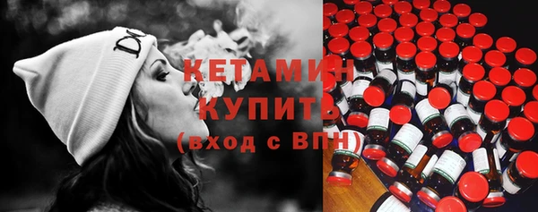 альфа пвп Киренск