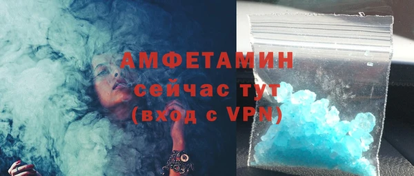 мяу мяу кристалл Кодинск