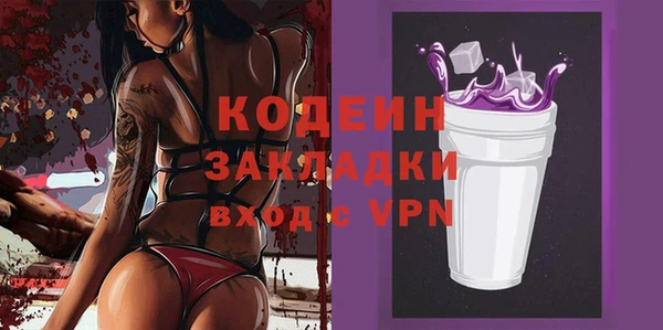 гидра Кинешма