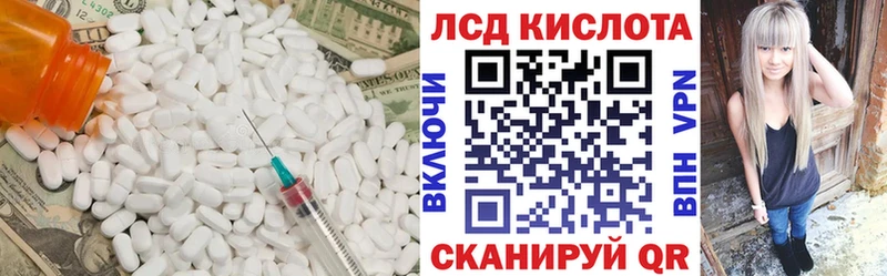LSD-25 экстази кислота  где купить наркоту  Коркино 