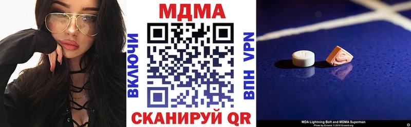 MDMA Molly блэк спрут как зайти Коркино