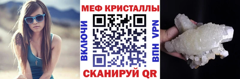 купить закладку kraken зеркало МЯУ-МЯУ мяу мяу Коркино
