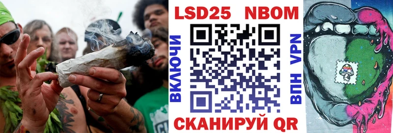 MEGA рабочий сайт  Коркино  Марки 25I-NBOMe 1500мкг 