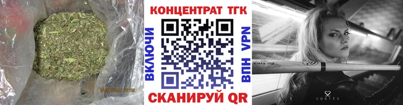 Дистиллят ТГК концентрат  Коркино 